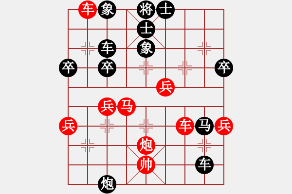 象棋棋譜圖片：伴你走天涯(1段)-負-將族(月將) - 步數(shù)：50 