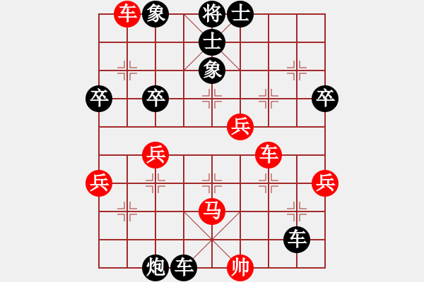 象棋棋譜圖片：伴你走天涯(1段)-負-將族(月將) - 步數(shù)：58 