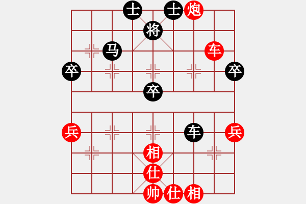 象棋棋譜圖片：bbboy002(2級)-勝-七寶連樹(2級) - 步數(shù)：60 