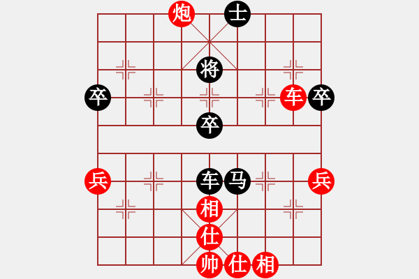 象棋棋譜圖片：bbboy002(2級)-勝-七寶連樹(2級) - 步數(shù)：70 