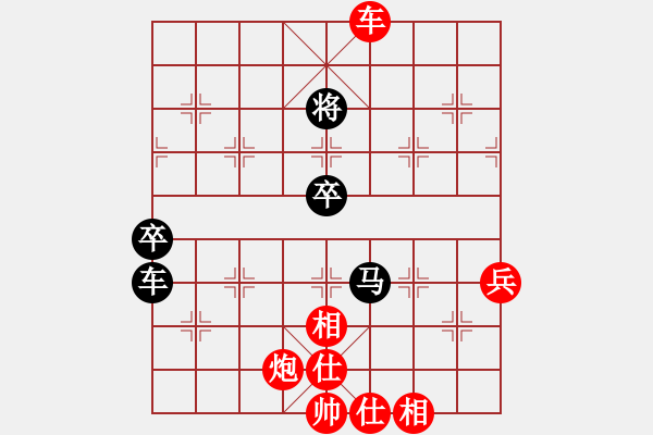 象棋棋譜圖片：bbboy002(2級)-勝-七寶連樹(2級) - 步數(shù)：80 