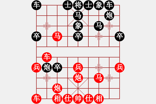 象棋棋譜圖片：1 屏風(fēng)馬飛象 - 步數(shù)：30 