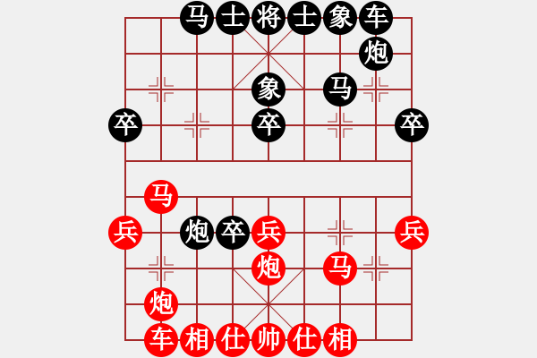 象棋棋譜圖片：1 屏風(fēng)馬飛象 - 步數(shù)：40 