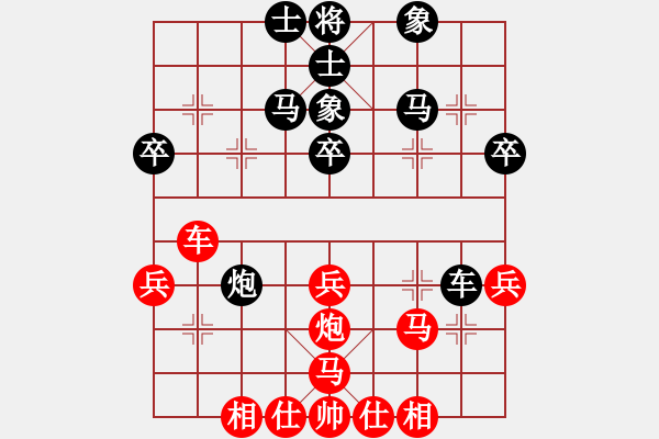 象棋棋譜圖片：1 屏風(fēng)馬飛象 - 步數(shù)：50 