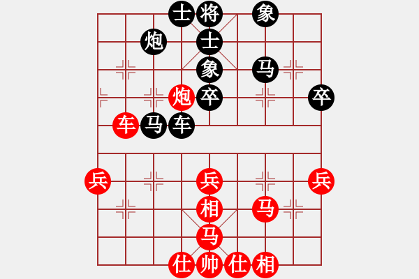 象棋棋譜圖片：1 屏風(fēng)馬飛象 - 步數(shù)：60 