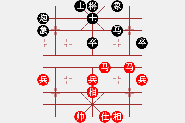 象棋棋譜圖片：1 屏風(fēng)馬飛象 - 步數(shù)：70 