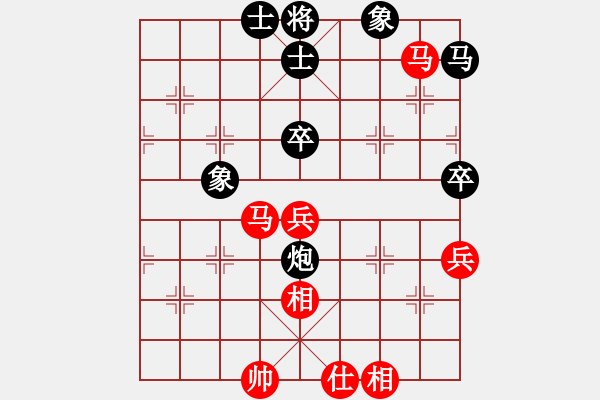 象棋棋譜圖片：1 屏風(fēng)馬飛象 - 步數(shù)：80 