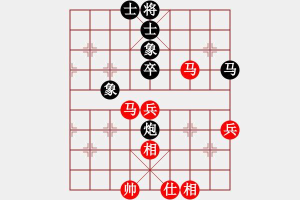 象棋棋譜圖片：1 屏風(fēng)馬飛象 - 步數(shù)：86 