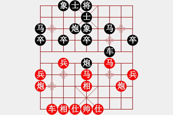 象棋棋譜圖片：金身獅王(日帥)-和-精靈哥哥(月將) - 步數(shù)：30 