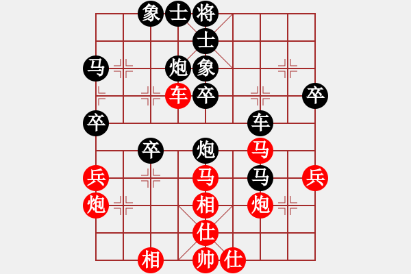 象棋棋譜圖片：金身獅王(日帥)-和-精靈哥哥(月將) - 步數(shù)：40 