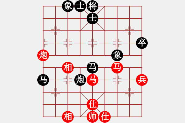 象棋棋譜圖片：金身獅王(日帥)-和-精靈哥哥(月將) - 步數(shù)：50 