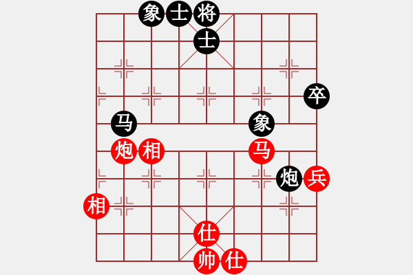 象棋棋譜圖片：金身獅王(日帥)-和-精靈哥哥(月將) - 步數(shù)：58 