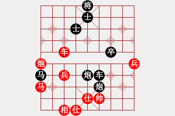 象棋棋谱图片：吴可欣 先和 刘欢 - 步数：100 