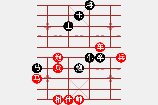 象棋棋谱图片：吴可欣 先和 刘欢 - 步数：110 
