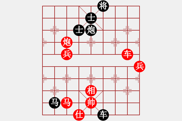 象棋棋谱图片：吴可欣 先和 刘欢 - 步数：140 