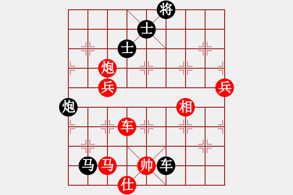 象棋棋谱图片：吴可欣 先和 刘欢 - 步数：160 
