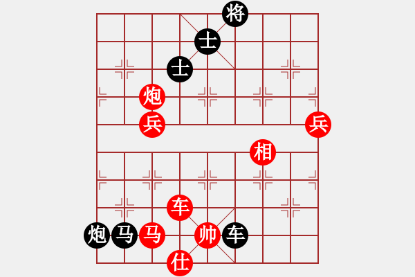 象棋棋谱图片：吴可欣 先和 刘欢 - 步数：180 