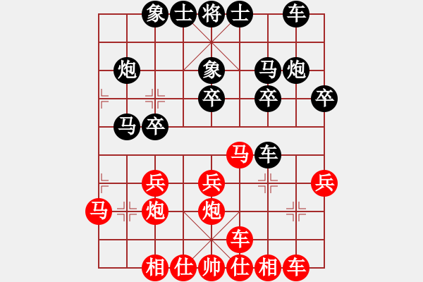象棋棋谱图片：吴可欣 先和 刘欢 - 步数：20 
