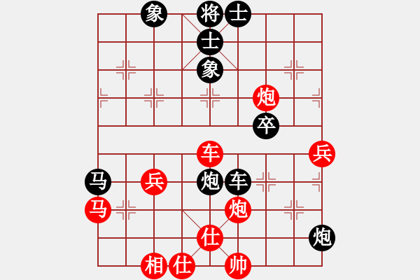 象棋棋谱图片：吴可欣 先和 刘欢 - 步数：70 