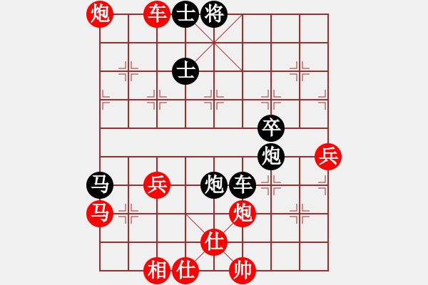 象棋棋谱图片：吴可欣 先和 刘欢 - 步数：90 