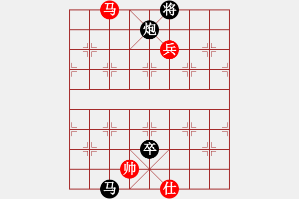 象棋棋譜圖片：第90局公孫舞劍（紅先和？）黃大昌 - 步數(shù)：20 