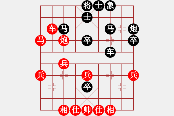 象棋棋谱图片：柳大华 先和 胡荣华 - 步数：40 