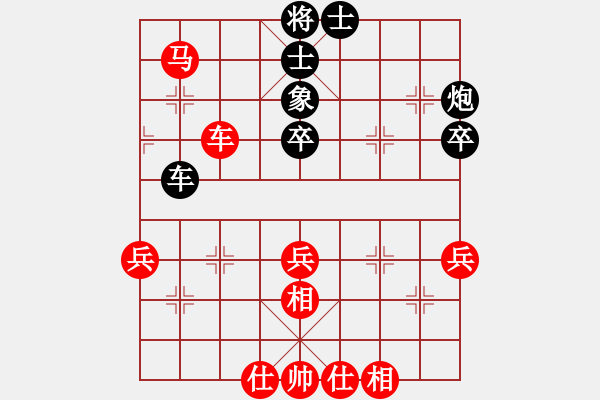 象棋棋谱图片：柳大华 先和 胡荣华 - 步数：60 