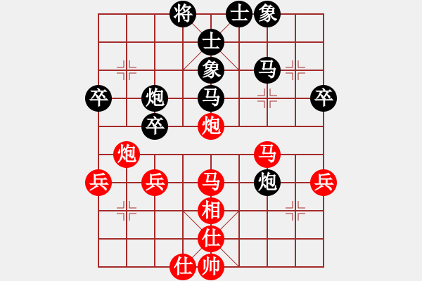 象棋棋譜圖片：第七輪 渭南王育新先負(fù)寶雞邊小強(qiáng) - 步數(shù)：40 