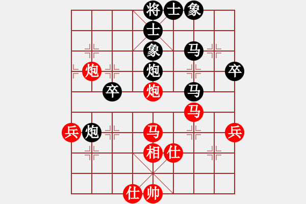 象棋棋譜圖片：第七輪 渭南王育新先負(fù)寶雞邊小強(qiáng) - 步數(shù)：50 