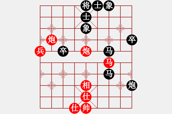 象棋棋譜圖片：第七輪 渭南王育新先負(fù)寶雞邊小強(qiáng) - 步數(shù)：60 