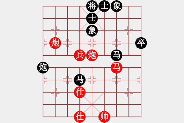 象棋棋譜圖片：第七輪 渭南王育新先負(fù)寶雞邊小強(qiáng) - 步數(shù)：70 