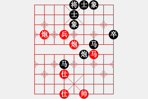 象棋棋譜圖片：第七輪 渭南王育新先負(fù)寶雞邊小強(qiáng) - 步數(shù)：72 