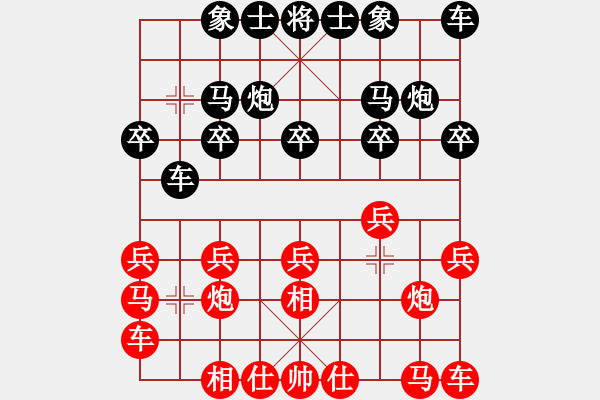 象棋棋谱图片：赵玮 先和 李雪松 - 步数：10 