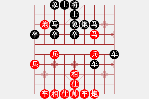 象棋棋譜圖片：楊明的網(wǎng)絡棋局（54） - 步數(shù)：30 