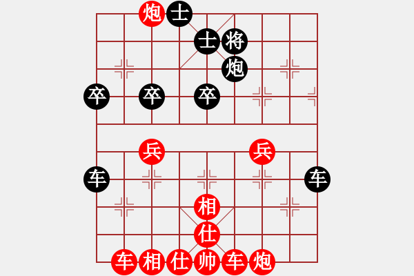 象棋棋譜圖片：楊明的網(wǎng)絡棋局（54） - 步數(shù)：40 