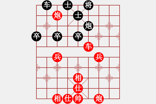 象棋棋譜圖片：楊明的網(wǎng)絡棋局（54） - 步數(shù)：50 