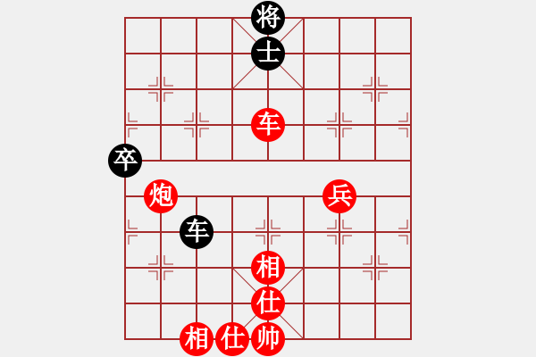 象棋棋譜圖片：楊明的網(wǎng)絡棋局（54） - 步數(shù)：70 