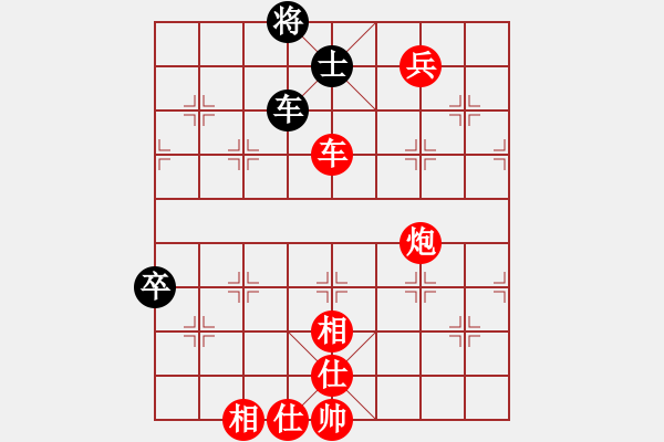 象棋棋譜圖片：楊明的網(wǎng)絡棋局（54） - 步數(shù)：80 