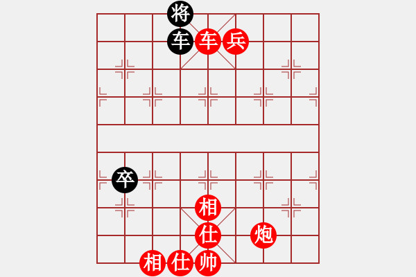 象棋棋譜圖片：楊明的網(wǎng)絡棋局（54） - 步數(shù)：85 