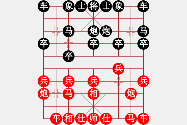 象棋棋譜圖片：陳柳剛 先和 卓贊烽 - 步數(shù)：10 