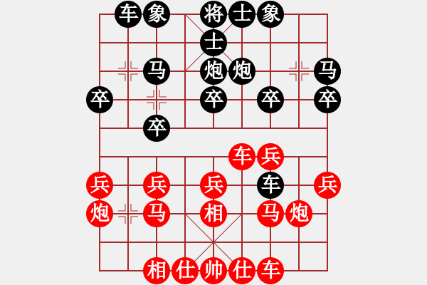 象棋棋譜圖片：陳柳剛 先和 卓贊烽 - 步數(shù)：20 