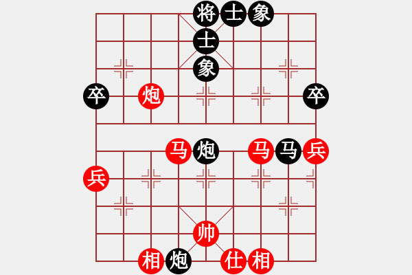 象棋棋譜圖片：陳柳剛 先和 卓贊烽 - 步數(shù)：60 