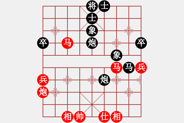 象棋棋譜圖片：陳柳剛 先和 卓贊烽 - 步數(shù)：70 