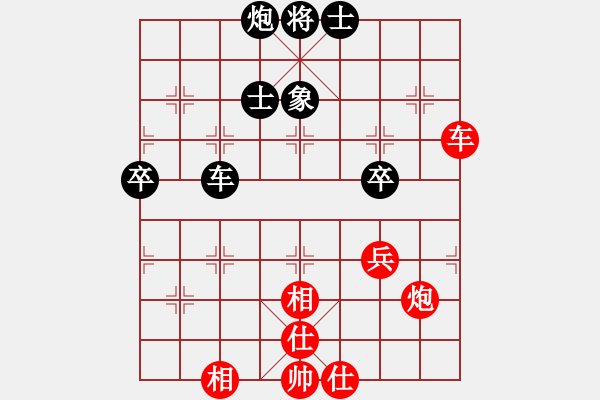 象棋棋譜圖片：百度可樂(玉泉)-和-數(shù)控加工(玉泉) - 步數(shù)：60 