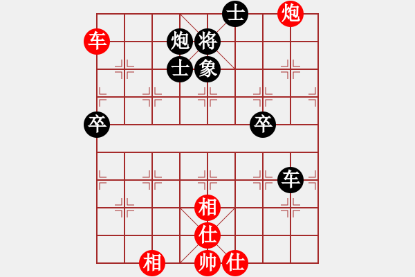 象棋棋譜圖片：百度可樂(玉泉)-和-數(shù)控加工(玉泉) - 步數(shù)：70 