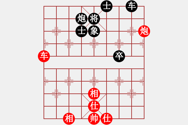 象棋棋譜圖片：百度可樂(玉泉)-和-數(shù)控加工(玉泉) - 步數(shù)：79 