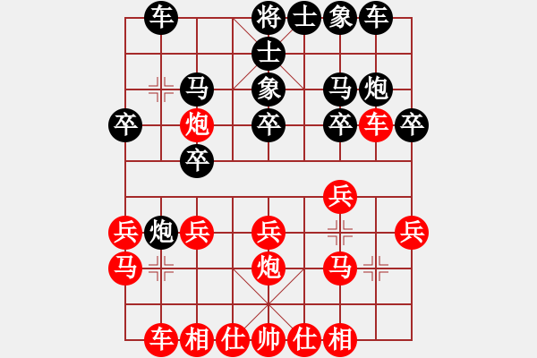 象棋棋譜圖片：三江匯佛(4段)-勝-三霞(2段) - 步數(shù)：20 