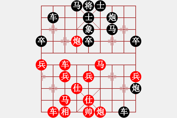 象棋棋譜圖片：三江匯佛(4段)-勝-三霞(2段) - 步數(shù)：50 