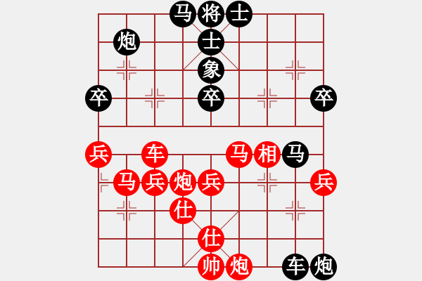 象棋棋譜圖片：三江匯佛(4段)-勝-三霞(2段) - 步數(shù)：59 