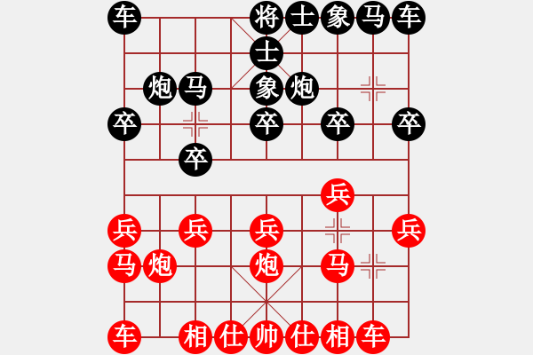 象棋棋譜圖片：游俠秦歌[565299393] -VS- 清風[867014730] - 步數(shù)：10 